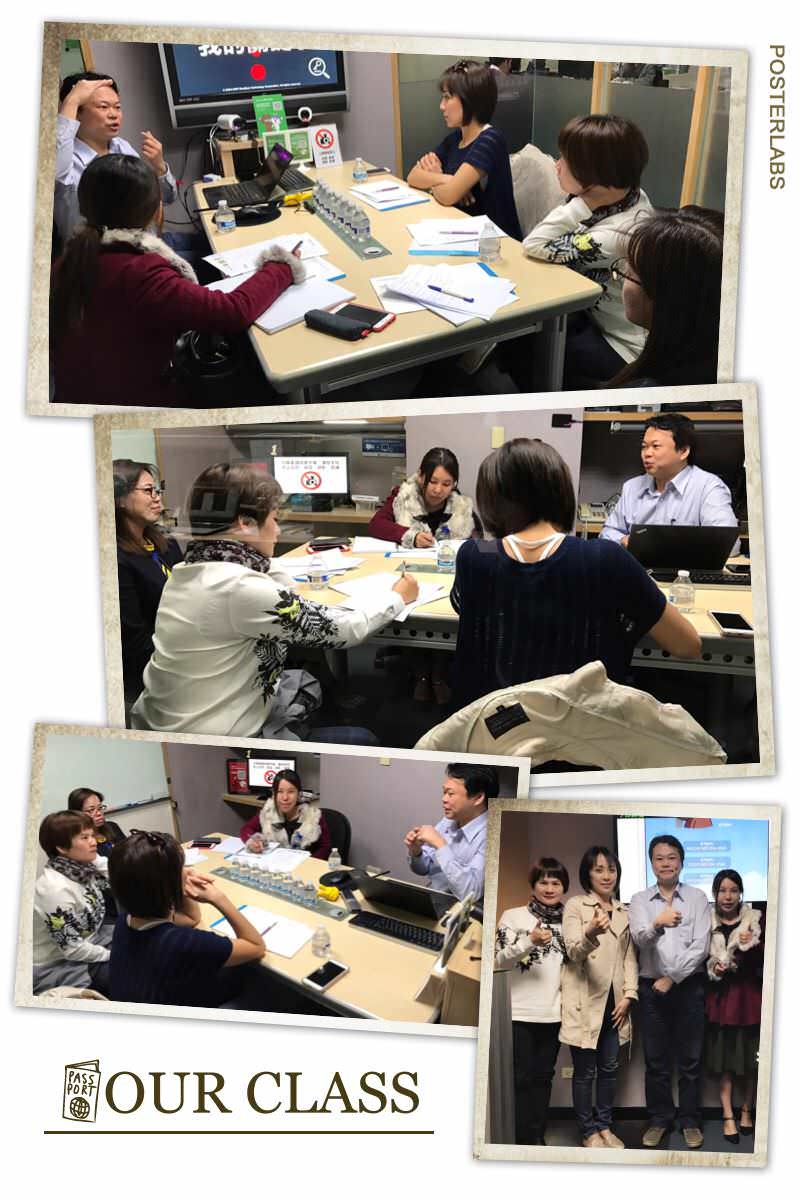 馒头老师上课照片