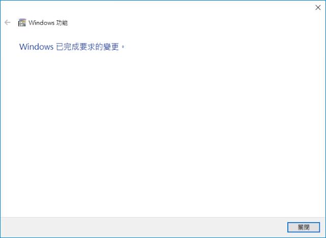 Installation complete