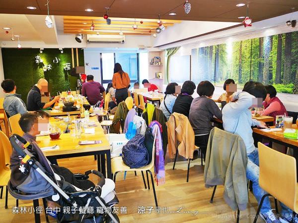 來森林小徑大墩店親子同樂